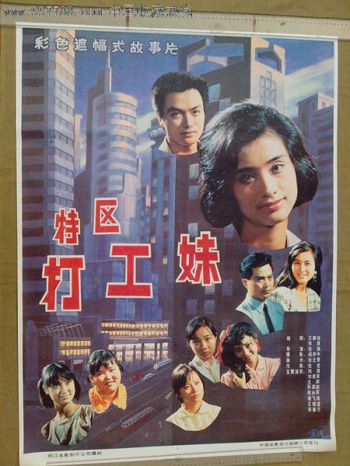 哪里能办理香港演艺学院文凭毕业证